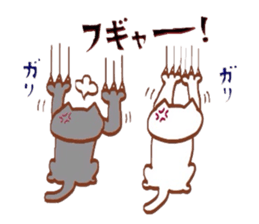 Nyankotachinoatsuinemuri 2 sticker #9184389