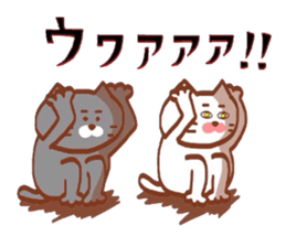 Nyankotachinoatsuinemuri 2 sticker #9184390