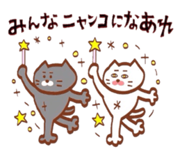 Nyankotachinoatsuinemuri 2 sticker #9184392