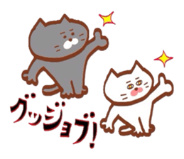 Nyankotachinoatsuinemuri 2 sticker #9184395