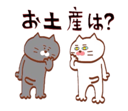 Nyankotachinoatsuinemuri 2 sticker #9184406