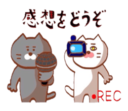 Nyankotachinoatsuinemuri 2 sticker #9184409