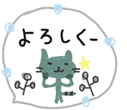 Cute adult Sticker 2 sticker #9184500