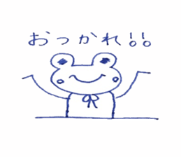 pretty frog everylife sticker #9184537