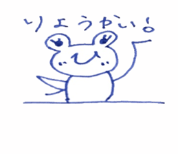 pretty frog everylife sticker #9184538