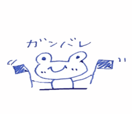 pretty frog everylife sticker #9184541