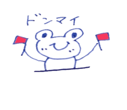 pretty frog everylife sticker #9184546