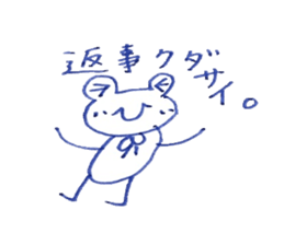 pretty frog everylife sticker #9184547