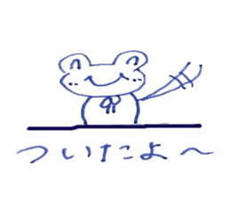 pretty frog everylife sticker #9184553