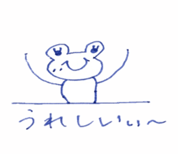 pretty frog everylife sticker #9184555