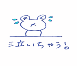 pretty frog everylife sticker #9184556