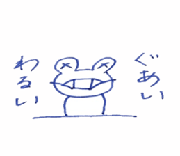 pretty frog everylife sticker #9184562