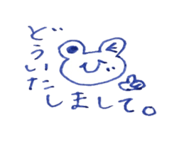 pretty frog everylife sticker #9184566
