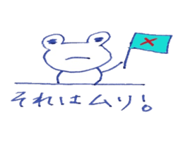 pretty frog everylife sticker #9184567