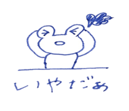 pretty frog everylife sticker #9184568