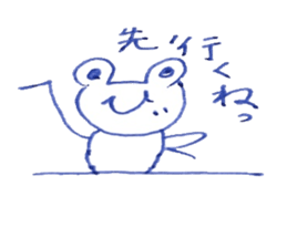pretty frog everylife sticker #9184569