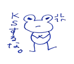 pretty frog everylife sticker #9184570