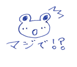 pretty frog everylife sticker #9184572