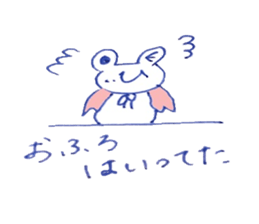 pretty frog everylife sticker #9184573