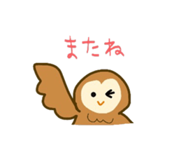 Owls hoot sticker #9184641
