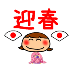 New Year's respect language Sticker sticker #9184659