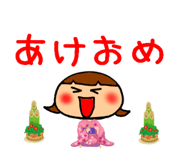 New Year's respect language Sticker sticker #9184666