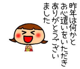 New Year's respect language Sticker sticker #9184669