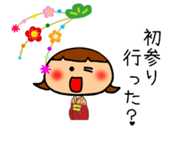 New Year's respect language Sticker sticker #9184673