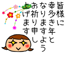 New Year's respect language Sticker sticker #9184676