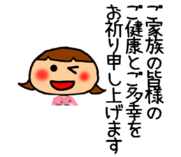 New Year's respect language Sticker sticker #9184678