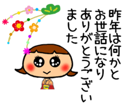 New Year's respect language Sticker sticker #9184680