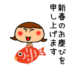 New Year's respect language Sticker sticker #9184684