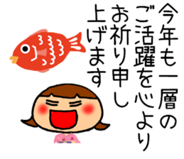 New Year's respect language Sticker sticker #9184691