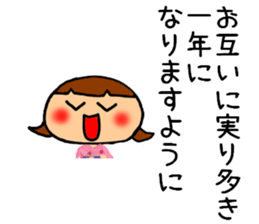 New Year's respect language Sticker sticker #9184693