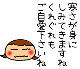 New Year's respect language Sticker sticker #9184694