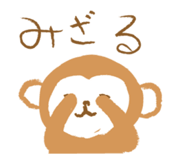 newyear-monkey sticker #9184991