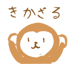 newyear-monkey sticker #9184992