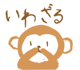 newyear-monkey sticker #9184993