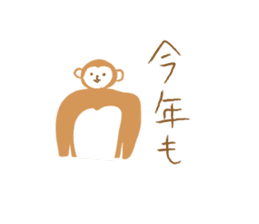 newyear-monkey sticker #9184994