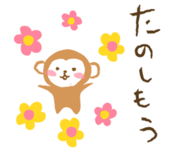newyear-monkey sticker #9184996