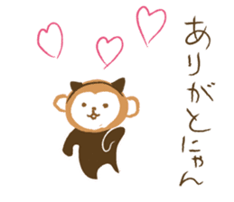 newyear-monkey sticker #9184997