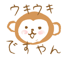 newyear-monkey sticker #9184999