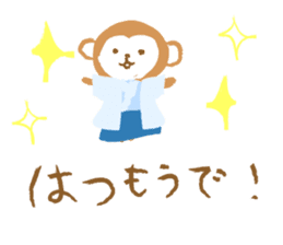 newyear-monkey sticker #9185001