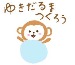 newyear-monkey sticker #9185002