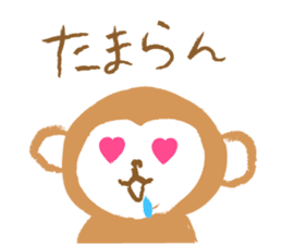 newyear-monkey sticker #9185003