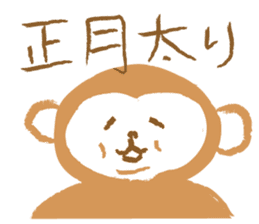 newyear-monkey sticker #9185007