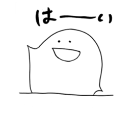 Akutsu sticker #9185097