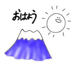 Akutsu sticker #9185100