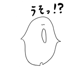 Akutsu sticker #9185103