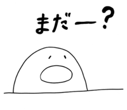 Akutsu sticker #9185105